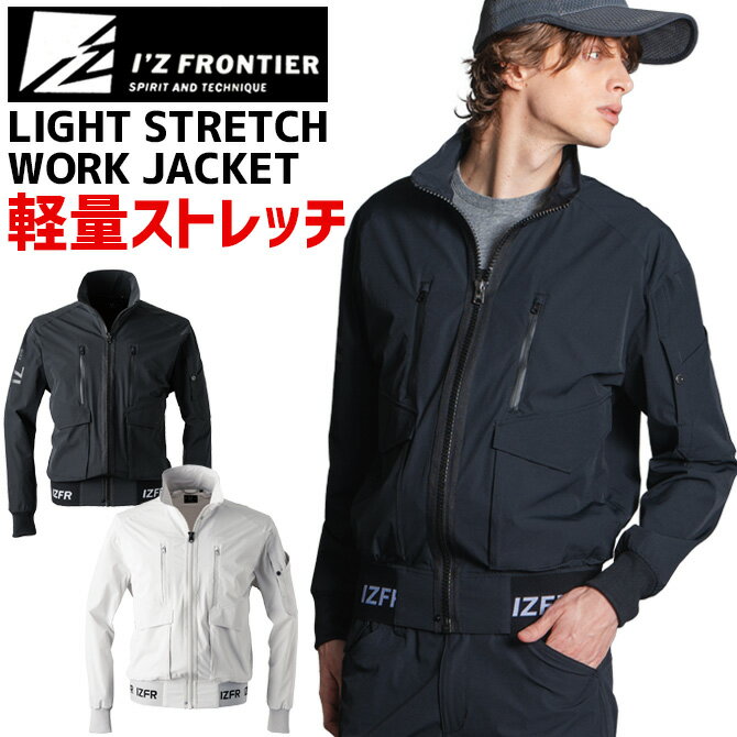 楽天市場】3110（作業着・作業服｜安全・保護用品）：DIY・工具<花