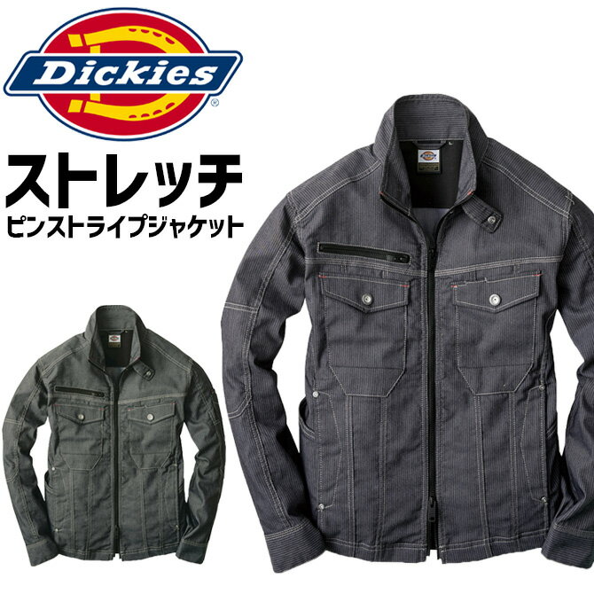 ディッキーズ ストレッチ ピンストライプジャケット D-1111 メンズ レディース Dickies オールシーズン ワークウェア アウトドア 作業服 作業着