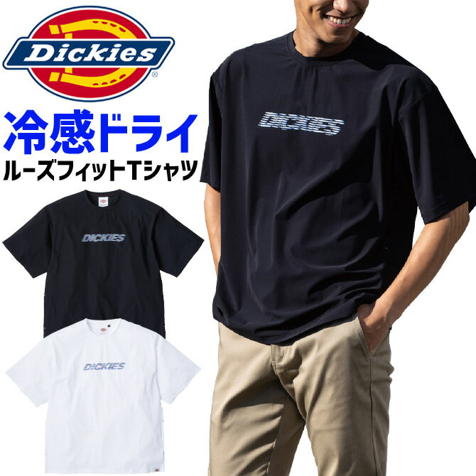 樂天商城 - 【1点までネコポス可】ディッキーズ 2026年 冷感 サイドポケット 半袖 Tシャツ ルーズフィット D-467 Dickies メンズ レディース 接触冷感 ドライ UVカット 春夏用 作業服 作業着