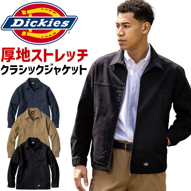楽天市場】ディッキーズ アイゼンハワージャケット（サイズ（S/M/L）S