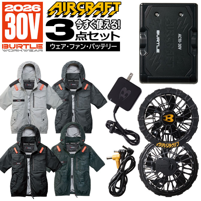 楽天市場】バッテリーセット ac1156の通販