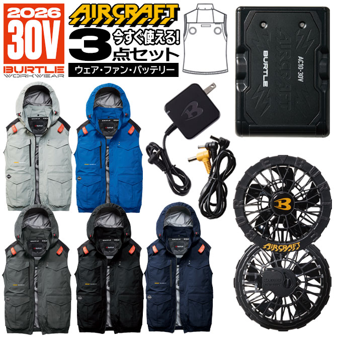 楽天市場】空調服 バートル（袖の長さノースリーブ）（作業着・作業服