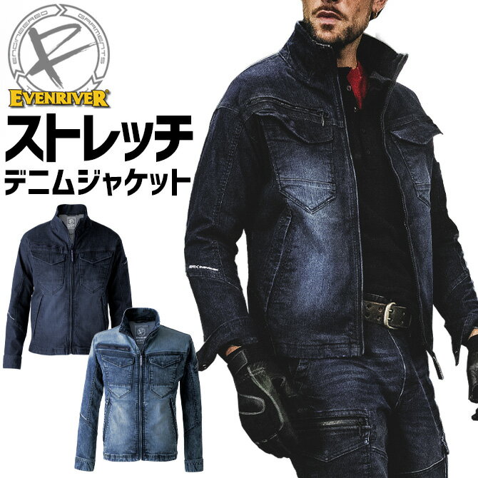 樂天商城 - エクストリーム ストレッチ マックス デニム ブルゾン EVENRIVER イーブンリバー USD1507 ストレッチ メンズ オールシーズン 春夏 秋冬 ワークジャケット 作業服 作業着