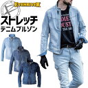 ストレッチデニムブルゾン X9 EVENRIVER(イーブンリバー) USD907 メンズ オールシーズン ワークジャケット 作業服 作業着