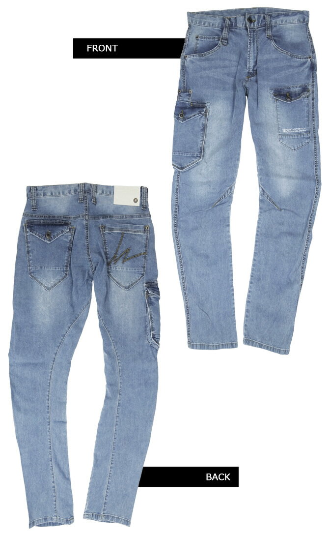 ストレッチ冷感デニムカーゴパンツ アイスフィールデニムカーゴパンツ IZ FRONTIER アイズフロンティア 7412 IZ-7412 メンズ 春夏 ストレッチ 吸水速乾 UVカット 7410シリーズ 作業服 作業ズボン ワークパンツ 作業着 3カラー