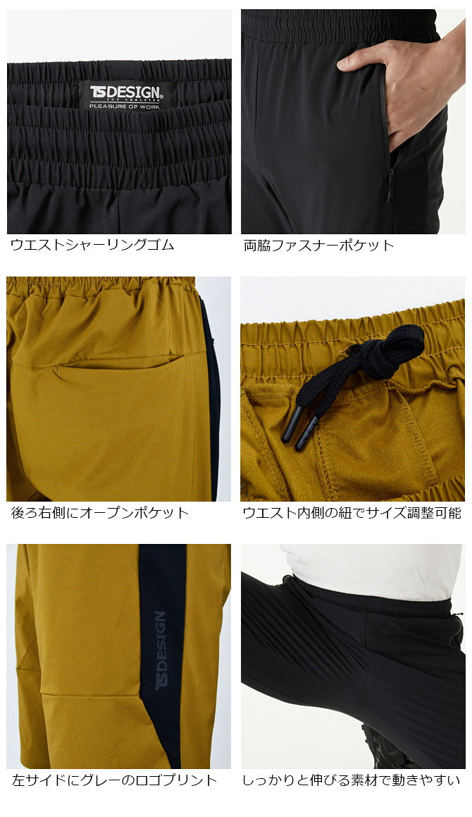 【在庫限り3,280→1,800円】ワークハーフパンツ TS DELTA ストレッチ ショート パン...