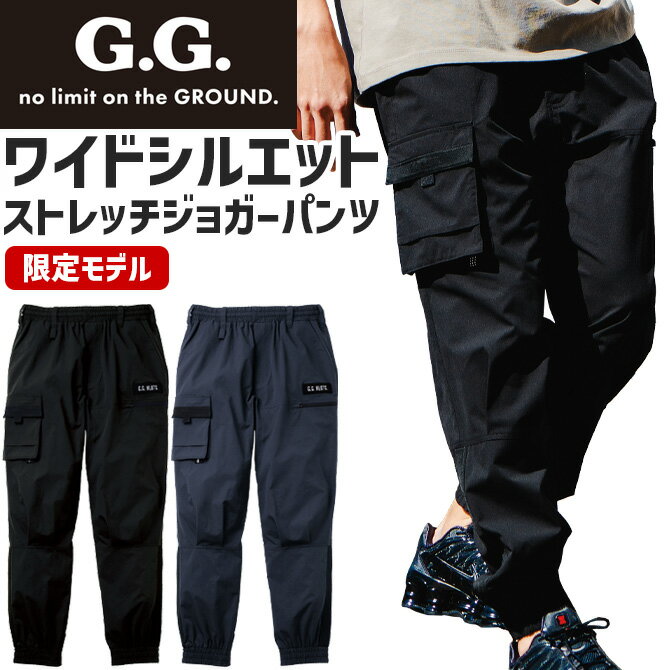 楽天市場】gg（スタイル（パンツ）ジョガーパンツ）（ズボン・パンツ