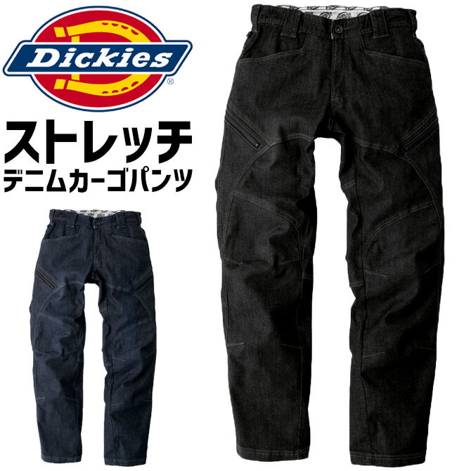 楽天WorkCompanyディッキーズ ストレッチデニムカーゴパンツ D-1435 メンズ Dickies オールシーズン ワークウェア アウトドア 作業服 デニム作業着