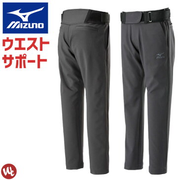 腰サポートパンツ ミズノ(MIZUNO) F2JD9180 メンズ 腰サポーター付パンツ ストレッチ オールシーズン DynamotionFit ダイナモーションフィット 消臭テープ 制電 ワークパンツ 作業スポン