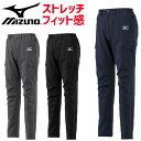 ミズノ MOVEパンツ 制電ストレッチカーゴパンツ F2JF1590 オールシーズン 消臭 DynamotionFit ダイナモーションフィット ワークパンツ ...