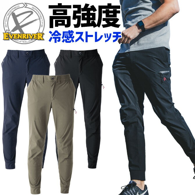 楽天市場】ナイロン パンツ（作業着・作業服｜安全・保護用品）：DIY