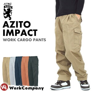 作業服 カーゴパンツ 2タック アジト AZITO IMPACT 作業着 ワークパンツ メンズ 作業ズボン オールシーズン アイトス AITOZ AZ-6544
