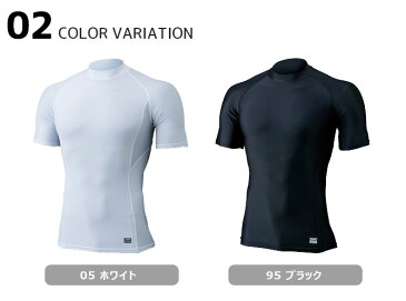 【1枚までネコポス可】クールコンプレッション 半袖 クールアイス マッスルサポート アンダーシャツ TS DESIGN 藤和 接触冷感 UVカット シャツ インナー 春夏用 TOWA 841551