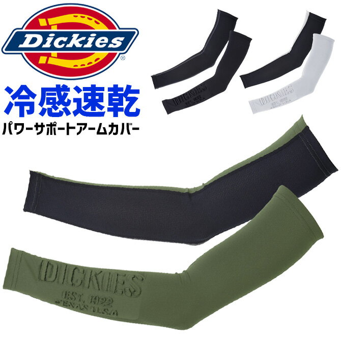 3ޤǤ椦ѥåȲġۥǥå ɥ饤ѥݡ ५С (Ω) 륳ץå Dickies D-2096  ղ ܿ䴶 ۴®  