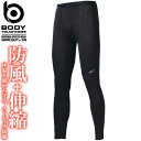 【1点までネコポス可】ホットコンプレッション BT防風ロングタイツ ウインドスマッシュ3 BODY TOUGHNESS(ボディタフネス) JW-195 メンズ ...