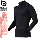 【1点までネコポス可】ホットコンプレッション BT 防風 ハイネックシャツ ウインドスマッシュ3 BODY TOUGHNESS(ボディタフネス) JW-196 メンズ おたふく手袋 メンズ 秋冬 ストレッチ 防風 吸汗速乾 スピード消臭 インナー 作業服 作業着(4)