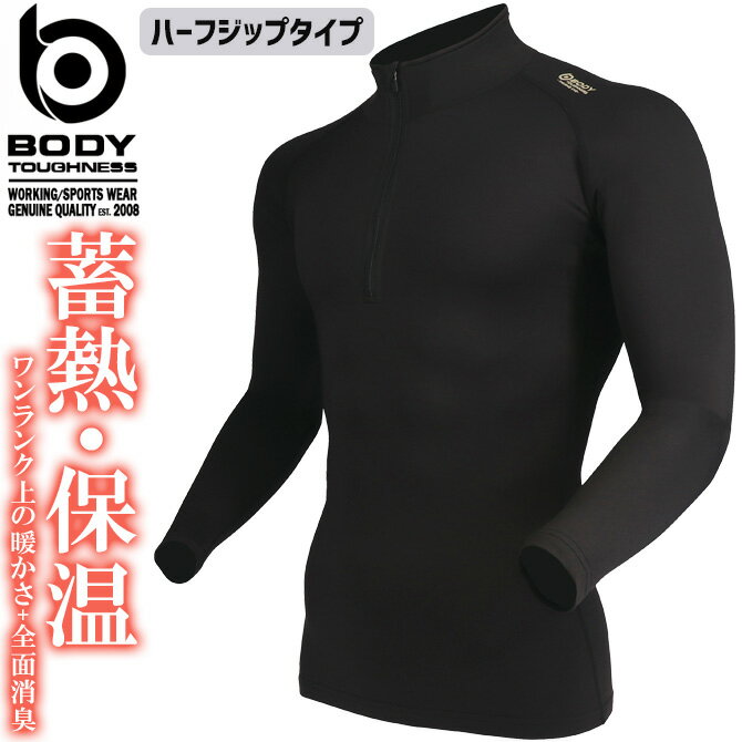 WorkCompany㤨֡1ޤǥͥݥġۥۥåȥץå BTѥȥå   ϡեå ϥͥå BODY TOUGHNESS(ܥǥեͥ JW-247 դ  ǥ  ȥå Ǯݲ ̾ý ® 糰ڸ ʡ  פβǤʤ1,780ߤˤʤޤ