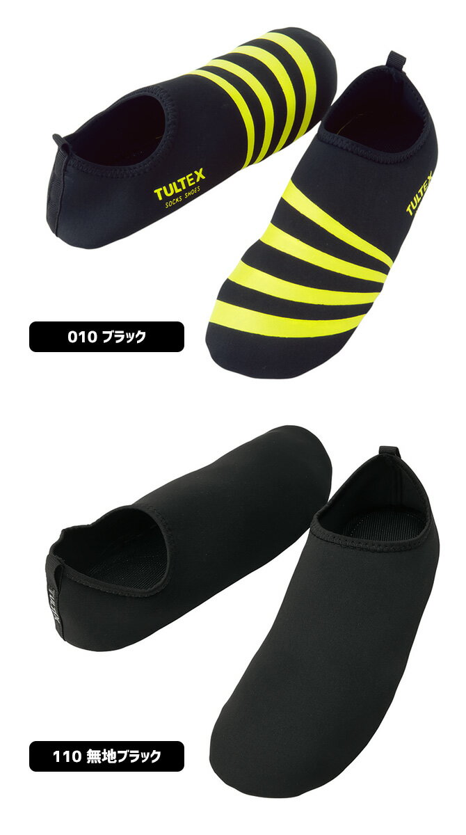 ��1���ޤǥͥ��ݥ��ġۥ��å������塼�� 23.0-28.0cm ����ƥå��� TULTEX �������� �ޤꤿ���� ����å� ������� ��ȷ� ������� ��Ĥʤ� ��� ��ǥ����� �˽����� �����ȥ� AITOZ AZ-59902