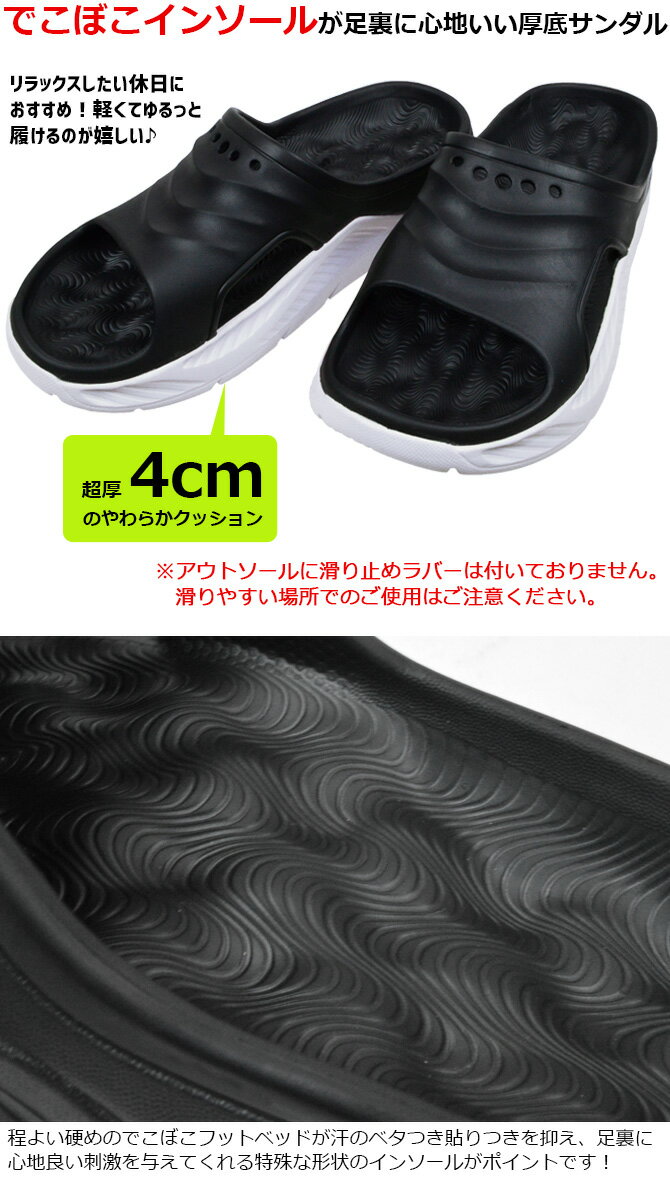 厚底 サンダル 軽量 フレックスサンダル メンズ レディース シャワーサンダル WORK...
