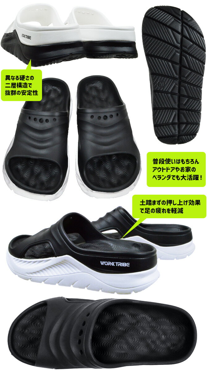 厚底 サンダル 軽量 フレックスサンダル メンズ レディース シャワーサンダル WORK...