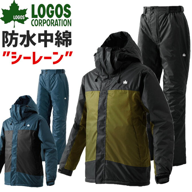 冬に最適な防寒作業着!上下セットになったかっこいい防寒着のおすすめ