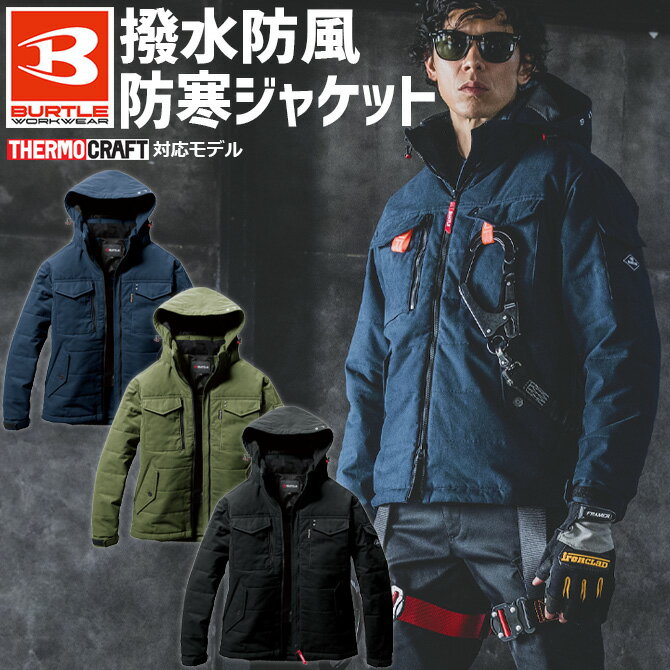 楽天市場】バートル サーモクラフト(長さ(袖)長袖)の通販 楽天市場】バートル サーモクラフト(長さ(袖)長袖)の通販