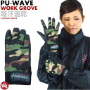 【2点までゆうパケット可】作業手袋 迷彩 PU-WAVE K-18 M-LL ポリウレタン ワーキング グローブ 作業用品 アウトドア おたふく手袋