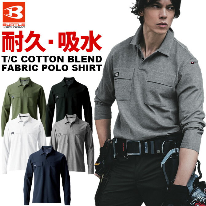 ��1���ޤǥͥ��ݥ��ġۥС��ȥ� 2025ǯ ���� Ĺµ�ݥ������ 515 BURTLE �����륷������ �ղ� ���� ��� ��ǥ����� ���ȥ�å� �۴�®�� ��...