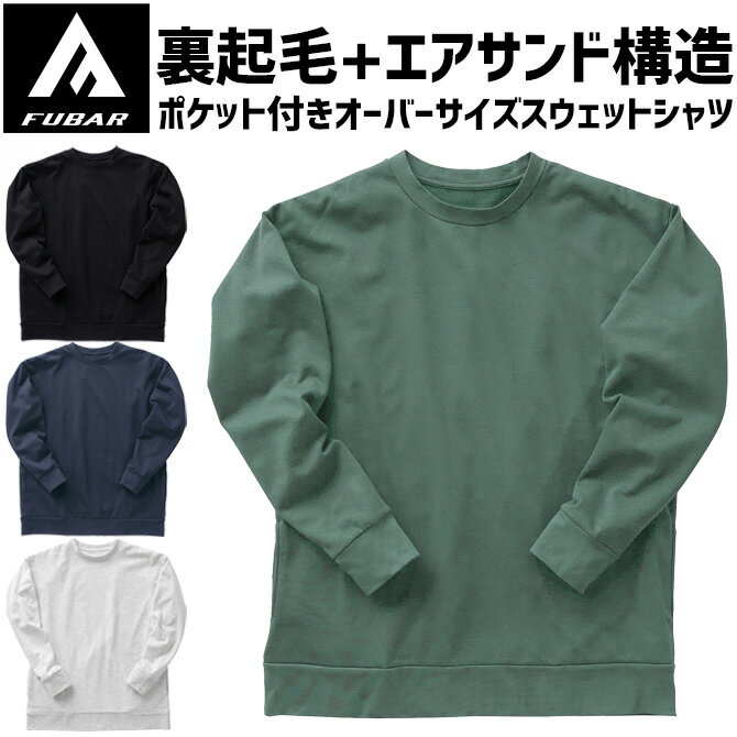 �ա��С� ���åȥ� ��������� �������åȥ���� FB-101 ��� ��ǥ����� FUBAR �ݲ� ���� �����ȥɥ� ��� ����� ����� �����դ�����