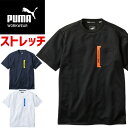 【1点までネコポス可】作業ウェア PUMA 半袖 Tシャツ プーマ ワークウェア ( PUMA WORKWEAR ) PW-3023N メンズ オールシーズン ストレッチ UVカット 消臭 作業服 作業着
