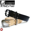 ベルト タンレザー(ヌメ皮)ダブルピンベルト I'Z FRONTIER アイズフロンティア #90070 IZ-90070 メンズ レディース ワークベルト 作業用ベルト