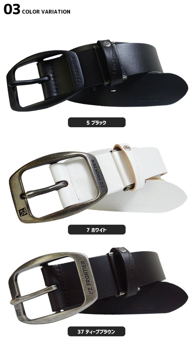 ベルト リアルレザーワンピンベルト I'Z FRONTIER アイズフロンティア ＃90071 IZ-...
