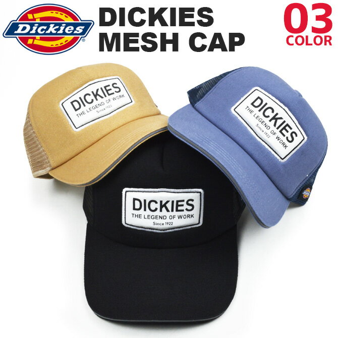ディッキーズ アメリカンキャップ D-3660 メンズ レディース Dickies オールシーズン メッシュキャップ ワークキャップ アウトドア 作業服 作業着