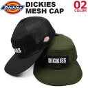 ワークキャップ ディッキーズ 反射フラットキャップ D-3664 メンズ レディース Dickies オールシーズン メッシュキャップ アウトドア 作業服 作業着