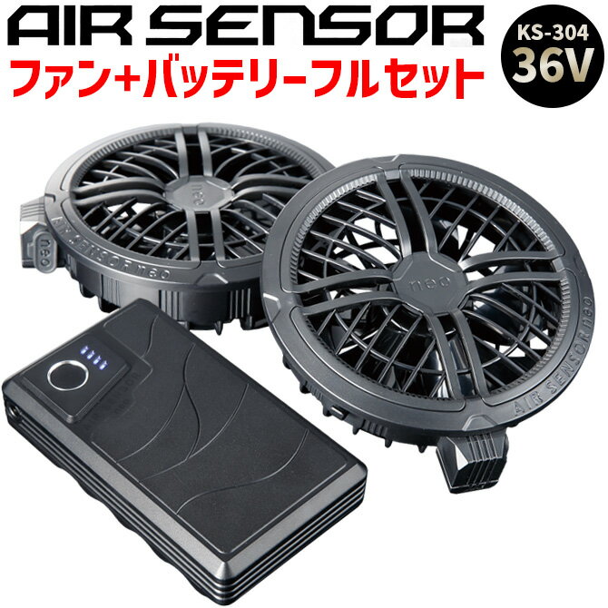 楽天市場】バッテリー エアセンサーの通販