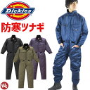 作業服 ディッキーズ 防寒 つなぎ 長袖 Dickies ツナギ ツヅキ服 続服 カバーオール ワークウェア 作業着 秋冬用 防寒着 フードイン 撥水加工 26-1891