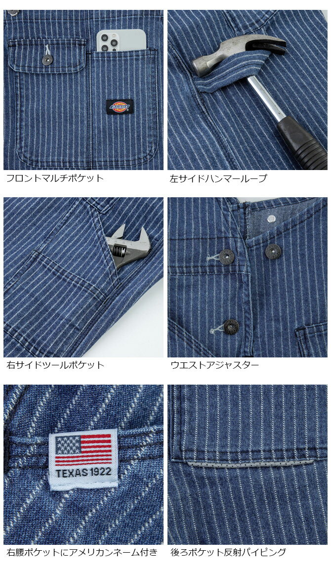 �ǥ��å����� ���ȥ�å� �����Хå��� �����С������� D-699 ��� ��ǥ����� Dickies �Ĥʤ� �����ڥå� ���С������� �����륷������ ��������� ����� �����