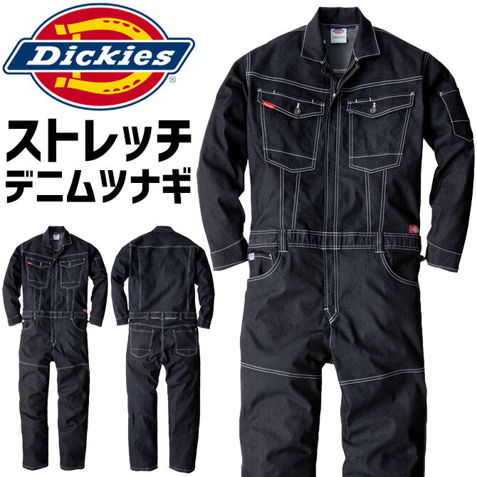 楽天WorkCompanyディッキーズ 長袖 ストレッチデニムツナギ D-706 メンズ レディース Dickies オールシーズン オールインワン カバーオール ジャンプスーツ ワークウェア アウトドア 作業服 作業着