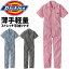 ǥå 饤ȥȥå ҥå꡼ Ⱦµĥʥ D-7102  ǥ ղ ܿ䴶 UVå Dickies 륤 С  ȥɥ  