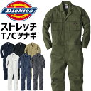 ディッキーズ 長袖 T/Cストレッチ ツナギ D-766 メンズ レディース Dickies オールシーズン オールインワン カバーオール ワークウェア アウトドア 作業服 作業着