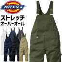 ディッキーズ T/Cストレッチ オーバーオール D-769 メンズ レディース Dickies オールシーズン サロペット カバーオール ワークウェア アウトドア 作業服 作業着