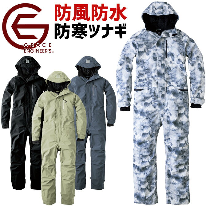 楽天市場】パーカー（つなぎ｜作業着・作業服）：安全・保護用品<DIY