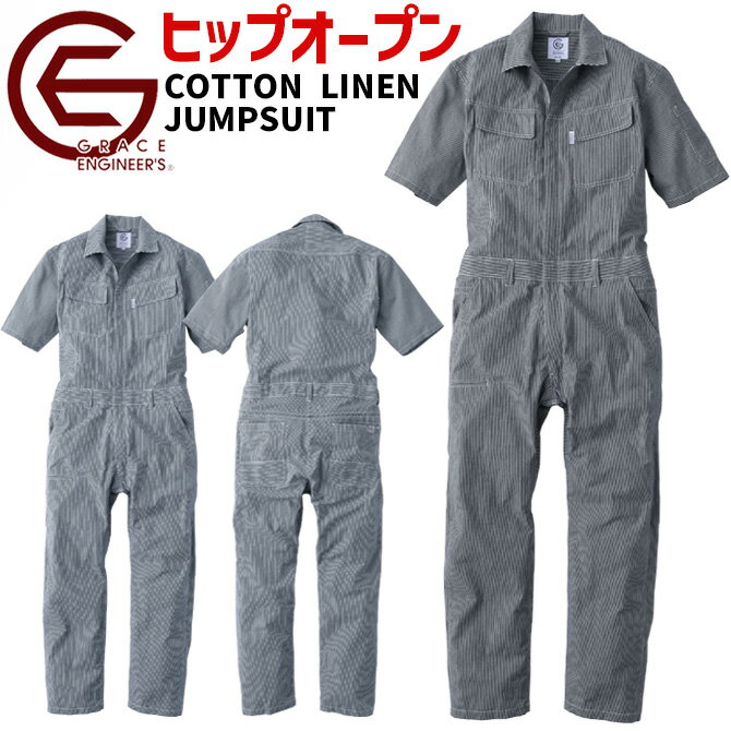 樂天商城 - グレースエンジニアーズ コットンリネン ツナギ 半袖 春夏 GE-885 GRACE ENGINEER'S メンズ レディース エスケープロダクト つなぎ DIY アウトドア オシャレ 作業服 作業着