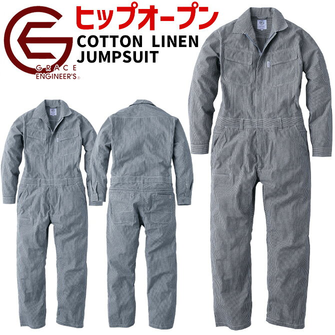 樂天商城 - グレースエンジニアーズ コットンリネン ツナギ 長袖 春夏 GE-887 GRACE ENGINEER'S メンズ レディース エスケープロダクト つなぎ DIY アウトドア オシャレ 作業服 作業着