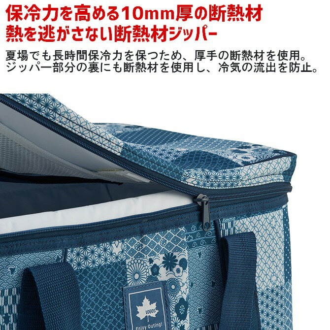 ソフトクーラーボックス 抗菌・デザインクーラー37 LOGOS ロゴス 81670680 81670681 81670682 3カラー 折り畳み アイスボックス アウトドア キャンプ レジャー通販格安セール情報 楽天 通販