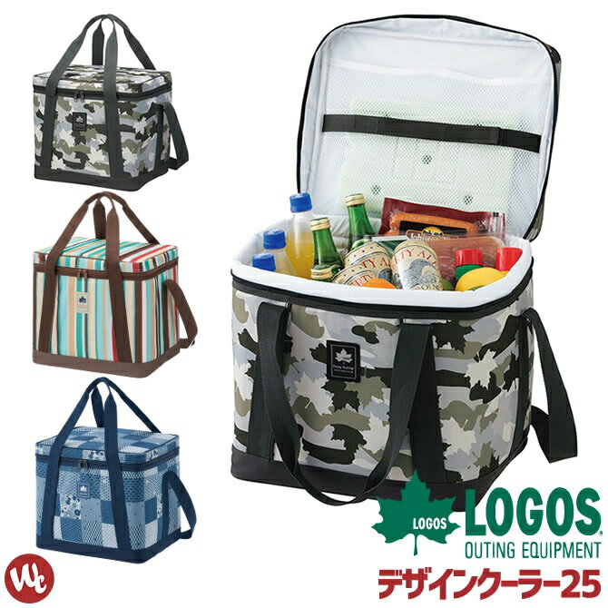 LOGOS ロゴス デザインクーラー25(10mm断熱) 25L 816707 クーラー 保冷バッグ クーラーバッグ クーラーボックス 保冷ボックス 保冷用品 アイスボックス アウトドア キャンプ レジャー