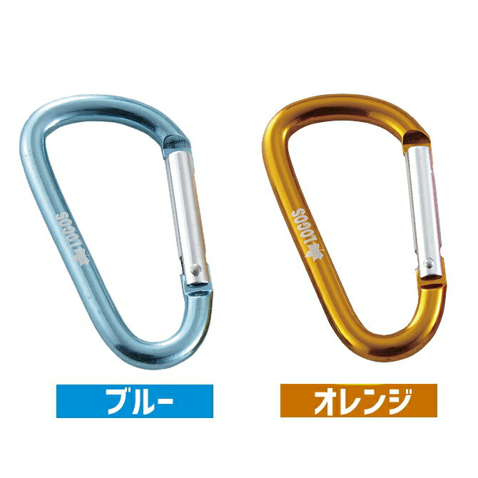 【8点までネコポス可】アクセサリーカラビナ ロゴス LOGOS ノーマルタイプ 72685109 キーホルダー トラベル用品 アウトドア 海水浴 キャンプ 作業用品