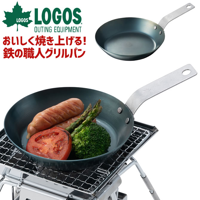 ロゴス アウトドア フライパン LOGOS 鉄の職人グリルパン16 81062257 アウトドア キャンプ BBQ 調理器具