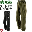 全天候型 4WAYストレッチパンツ イータ 28256 LIPNER(リプナー) LOGOS(ロゴス) メンズ レインパンツ 防水 防風 透湿 合羽 雨具 作業服 作業着