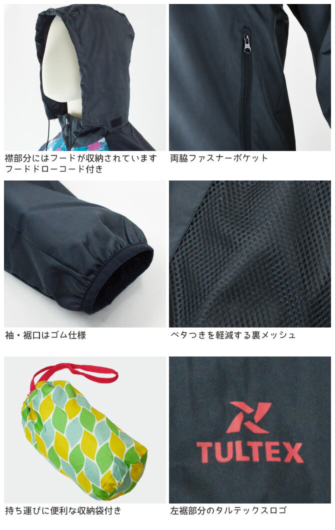 �ں߸˸¤��ò�1,680��640�ߡۥ�ǥ����� ΢��å��奸�㥱�å� ����ƥå��� TULTEX AZ-70331 ������ ��å� ������ɥ֥졼���� ���� ���� ��� �ɱ� ����� �����ǥ˥� �����ȥɥ� �ղ� ��Ǽ���դ� ����� �����